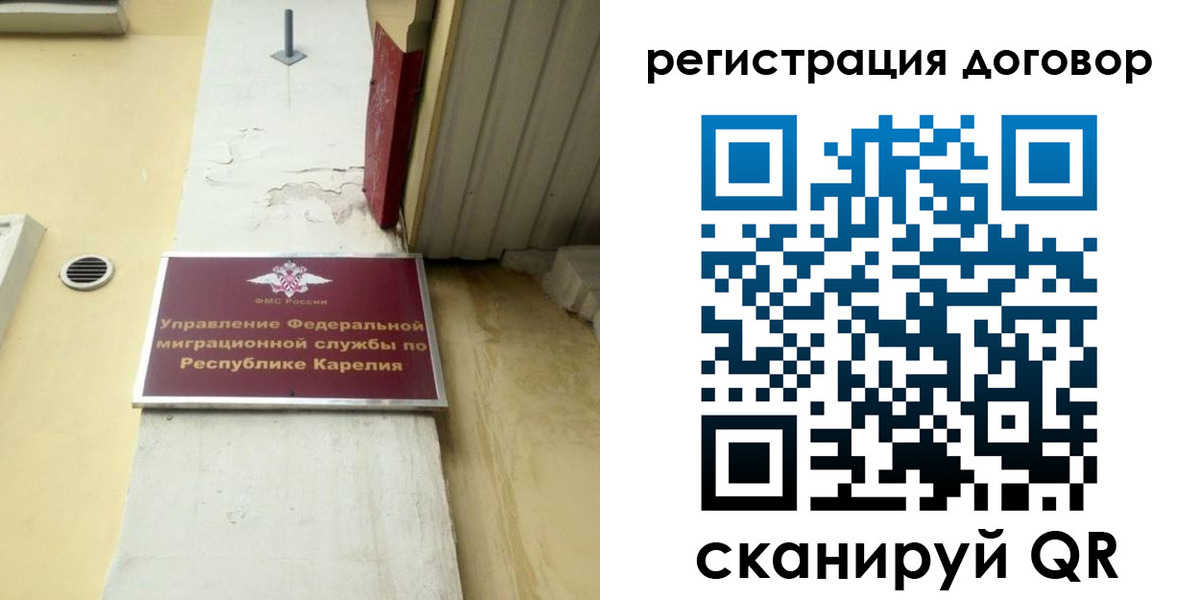 миграционный учет в Нижней Салде